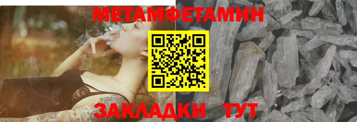 Амфетамин Розовый Ессентуки