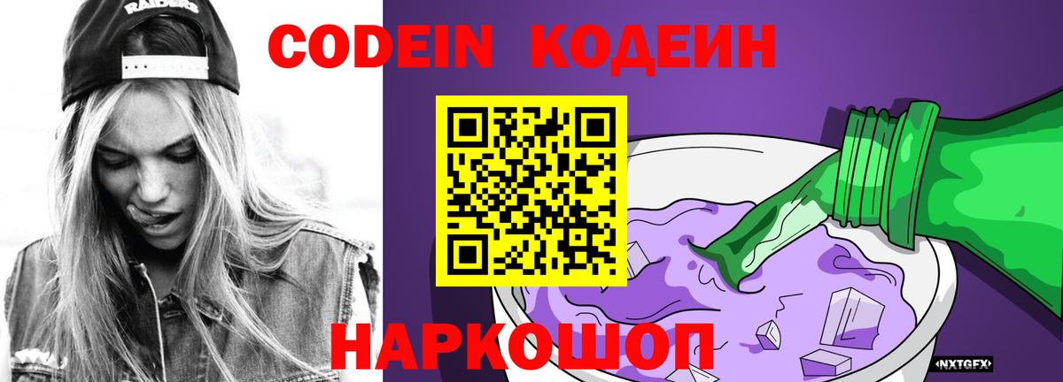 Кокаин Ессентуки
