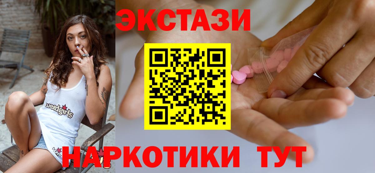 Экстази DUBAI Ессентуки