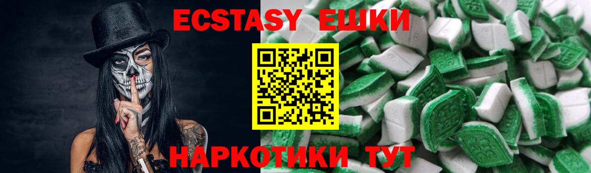 Ecstasy Philipp Plein  Вход с VPN  Ессентуки 