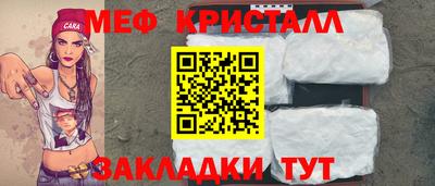 соль ск Боровичи