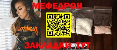 соль ск Боровичи