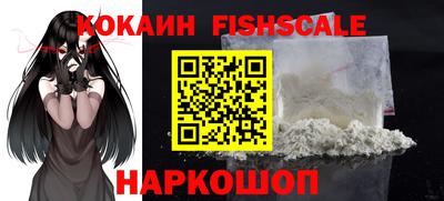 кокаин премиум Брянск
