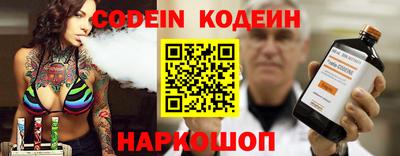 кокаин премиум Брянск