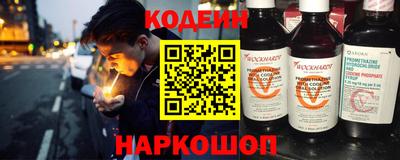 кокаин премиум Брянск