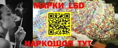 соль ск Боровичи