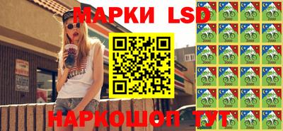 соль ск Боровичи