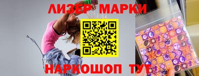 соль ск Боровичи