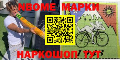 соль ск Боровичи