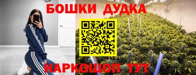 кокаин премиум Брянск