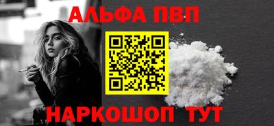 кокаин премиум Брянск