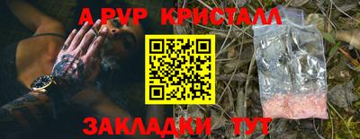 соль ск Боровичи
