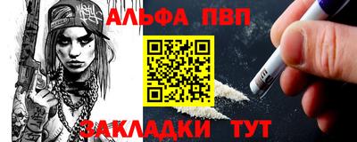 соль ск Боровичи