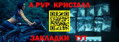 соль ск Боровичи