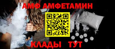 кокаин премиум Брянск