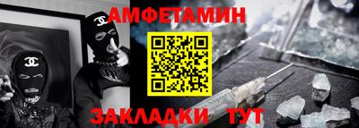 соль ск Боровичи