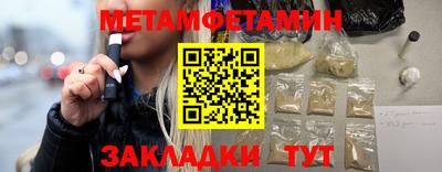 соль ск Боровичи