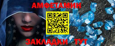 соль ск Боровичи