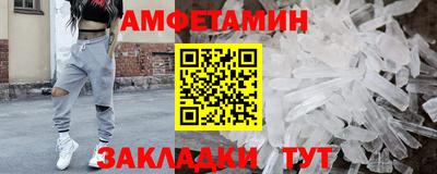 кокаин премиум Брянск