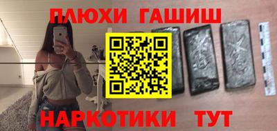 соль ск Боровичи