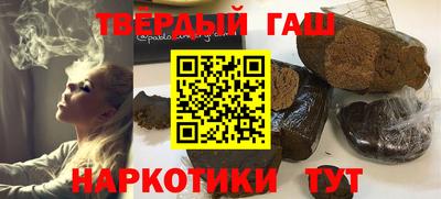 кокаин премиум Брянск