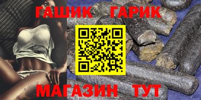 кокаин премиум Брянск