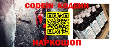 кокаин премиум Брянск