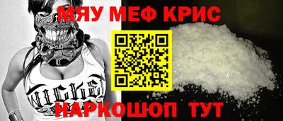кокаин премиум Брянск