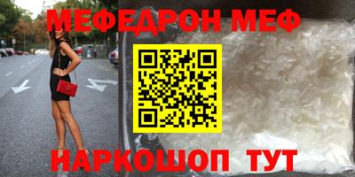 соль ск Боровичи