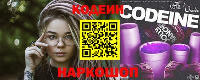 соль ск Боровичи
