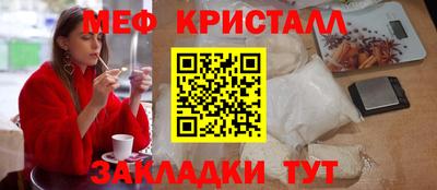 кокаин премиум Брянск