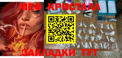 кокаин премиум Брянск