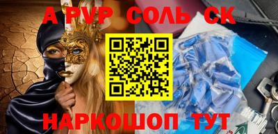 кокаин премиум Брянск