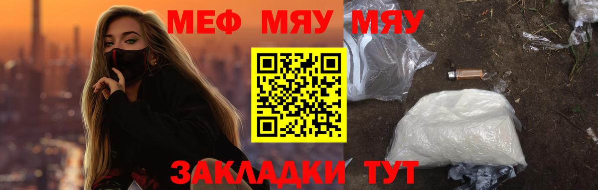 МЕФ 4 MMC  МЕФ 4 MMC  Ессентуки  Вход с VPN 