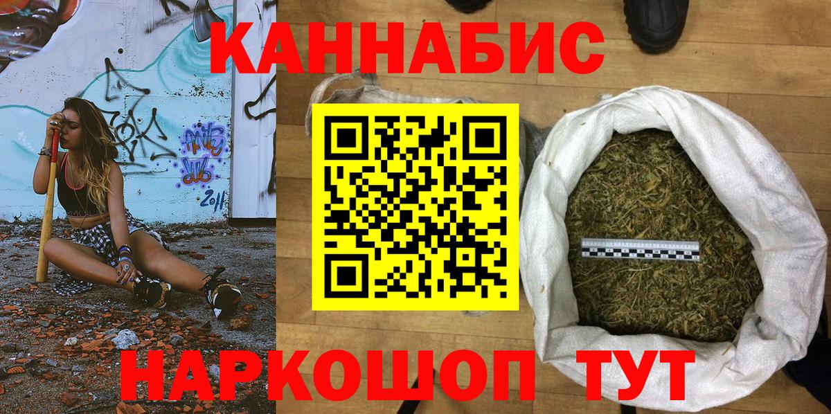 Ессентуки  Конопля SATIVA & INDICA  Каннабис LSD WEED  Вход с VPN 