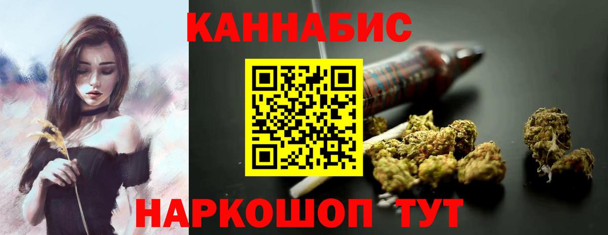 Бошки марихуана VHQ Ессентуки